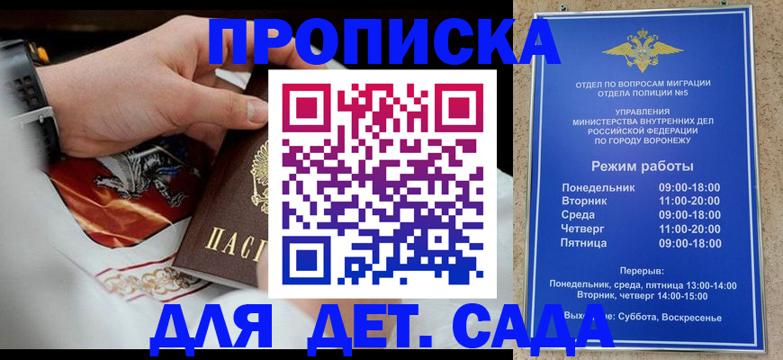 регистрация в Клине